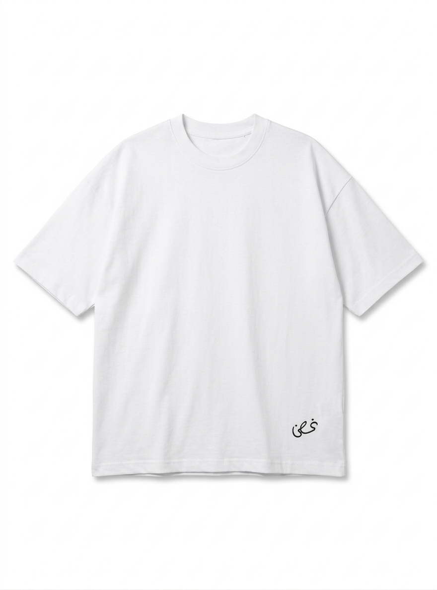 'Ghusun' Oversized T-shirt