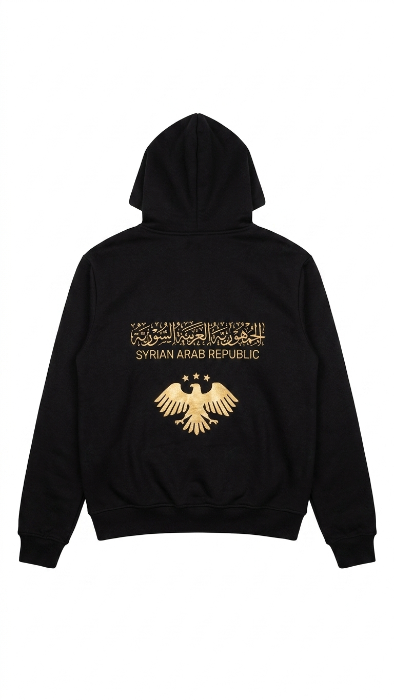 "Syrian Arab Republic" Emblem Hoodie – Black & Gold